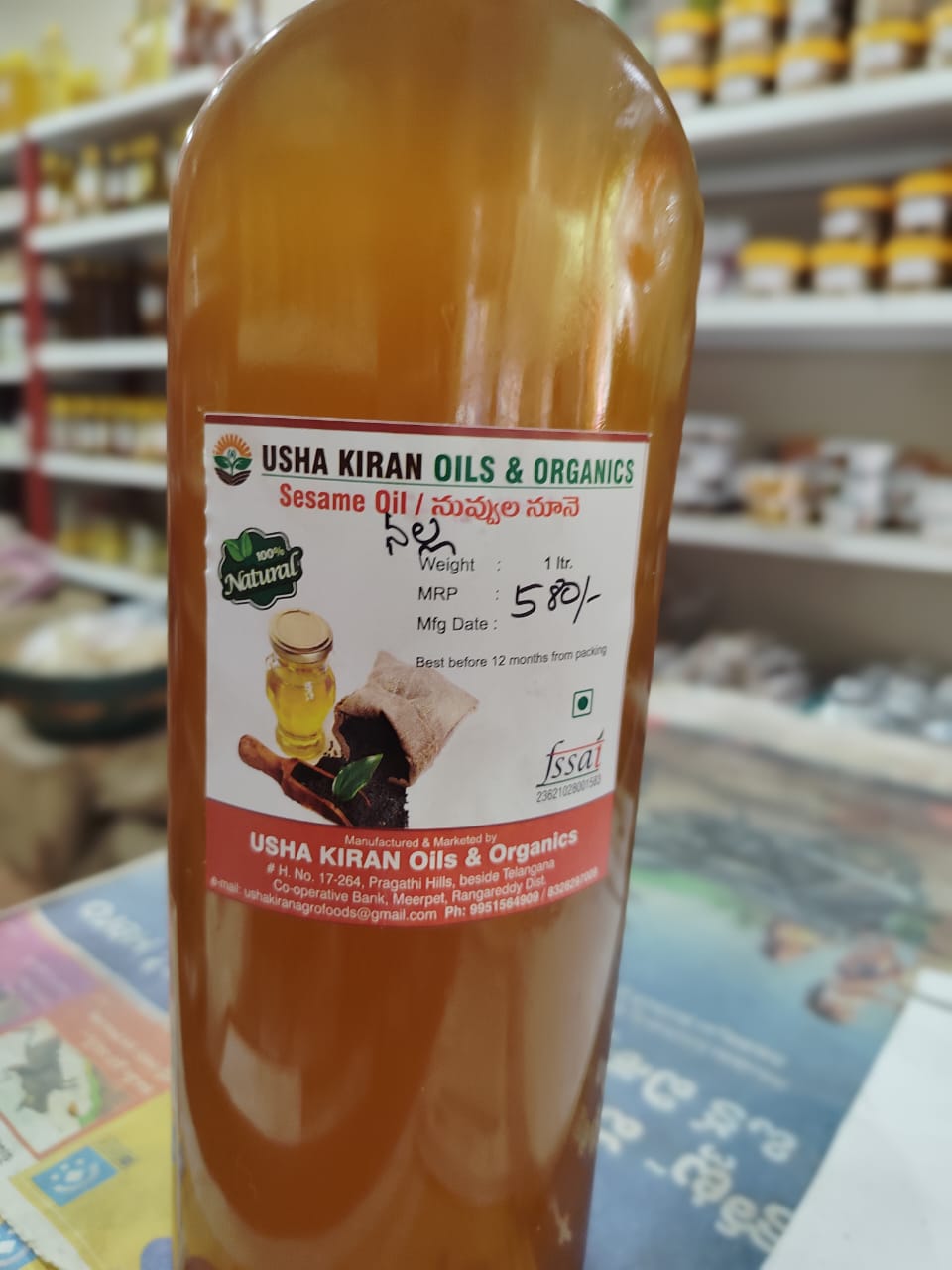 WhatsApp Image 2025-07-16 at 1.35.12 PM.jpeg